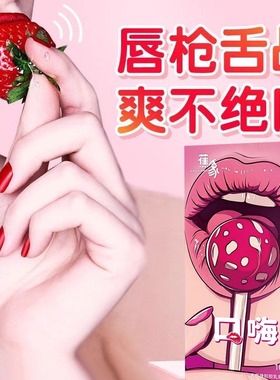 蕉象超薄避孕套女性专用品口交安全套女舔男吹私处嗨口娇舌头爱