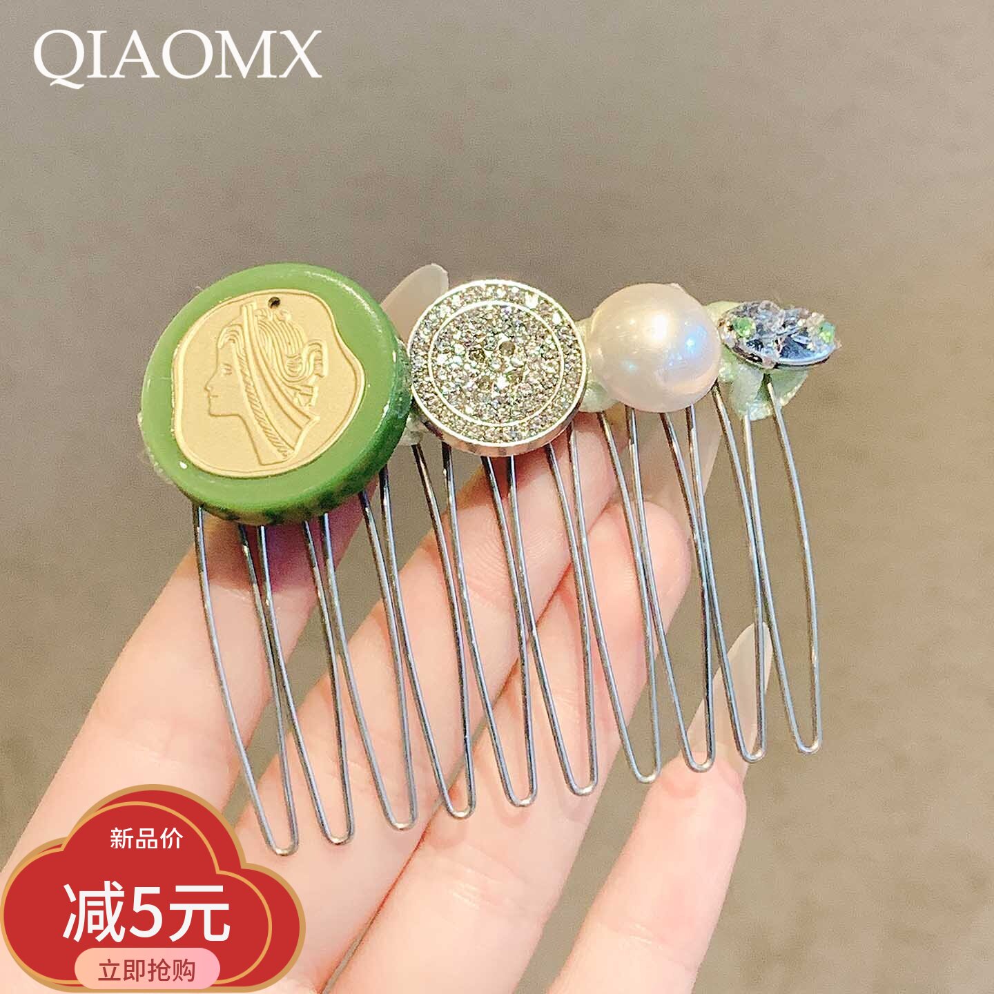 复古硬币发梳女202绿色珍珠发饰法式优雅碎发整理发卡盘发半扎