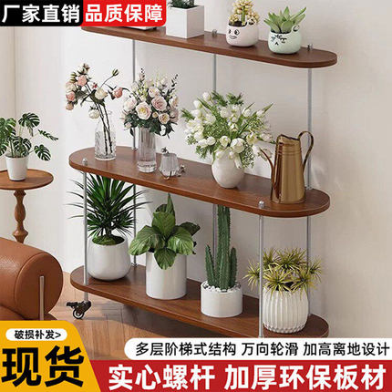 花架置物架可移动客厅花架子阳台落地式实木多层植物花盆放置架子