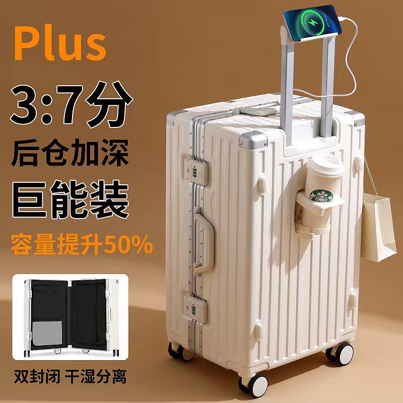 行李箱24寸超大容量结实耐用加厚