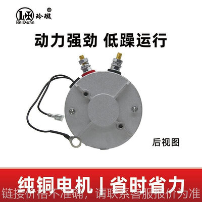 油泵环卫车直流马达电机12v24v2200W铜机芯汽车尾板液压动力单元