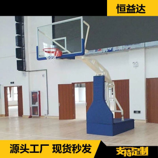 手动液压篮球架室内篮球升降高度移动手动液压篮球架