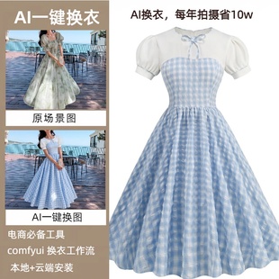 comfyui电商一键换衣工作流AI设计作图万物迁移本地安装云端部署