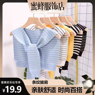 饰 蜜蜂欢乐社 条纹针织搭肩小披肩女韩版 百搭保暖外搭配裙子装