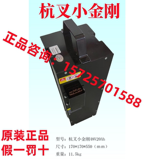 杭叉原厂HC4820电瓶 电动小金刚地牛托盘搬运叉车用48V20AH锂电池