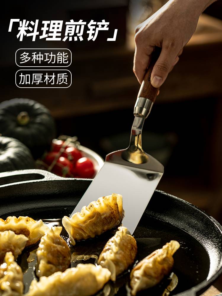 烙饼专用铲子不锈钢煎铲摊煎饼果子工具铁板烧平铲牛排披萨提拉米