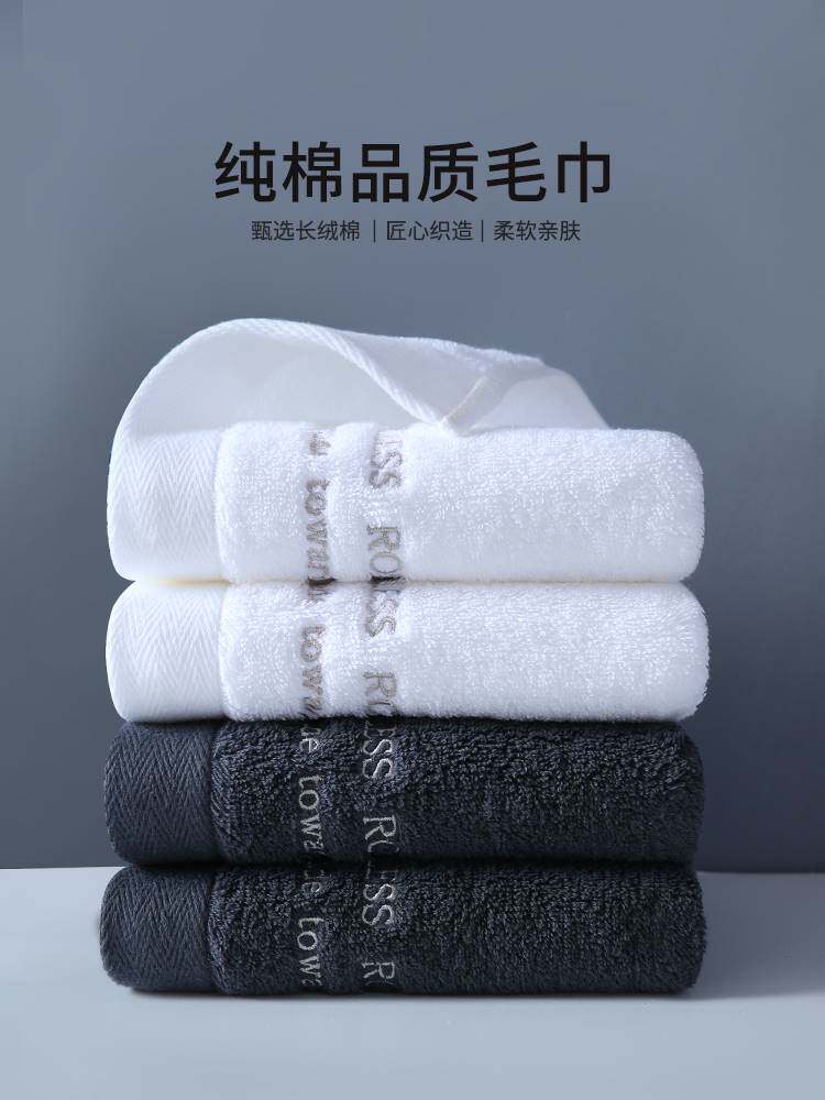 男士高端毛巾纯棉高级洗脸家用吸水加厚全棉白女情侣洗澡成人不易