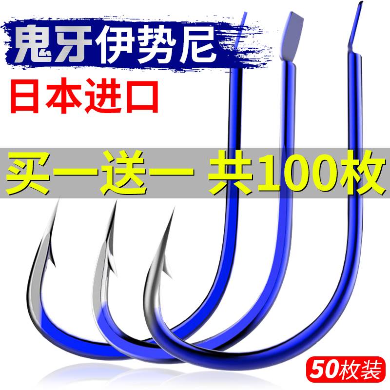 进口?进口钓鱼钩散装伊势尼伊豆新关东有倒刺鲤鱼鲫鱼钩不跑鱼