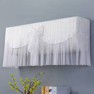 空调防尘罩2023新款通用罩套挂机挂式保护罩开机不取挡风帘高级感