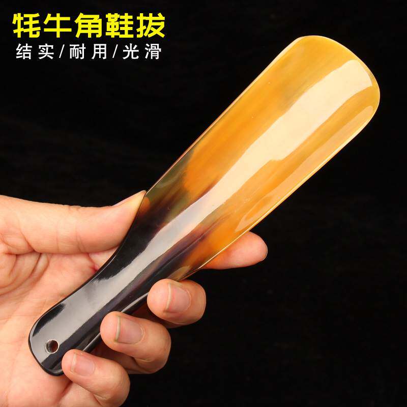 鞋拔子小巧牛角短鞋拔穿鞋器鞋把子鞋抽懒人穿鞋家用鞋扒提鞋器鞋