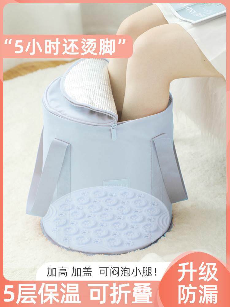 推荐折叠泡脚袋深桶沐足过小腿家用便携式足浴浸脚专用洗脚盆