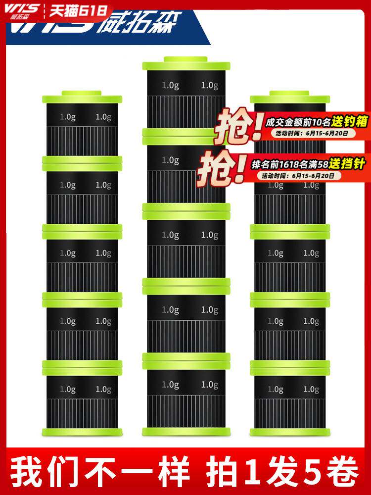 进口? 防炸快速刻度铅皮卷套装垂钓千皮竞技环保加厚钓鱼克度铅