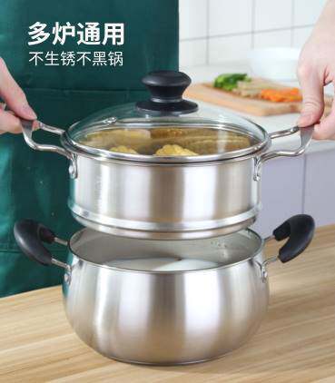 小锅蒸笼304不锈钢小蒸锅家用小型多功能蒸煮炖迷你双层电磁炉燃