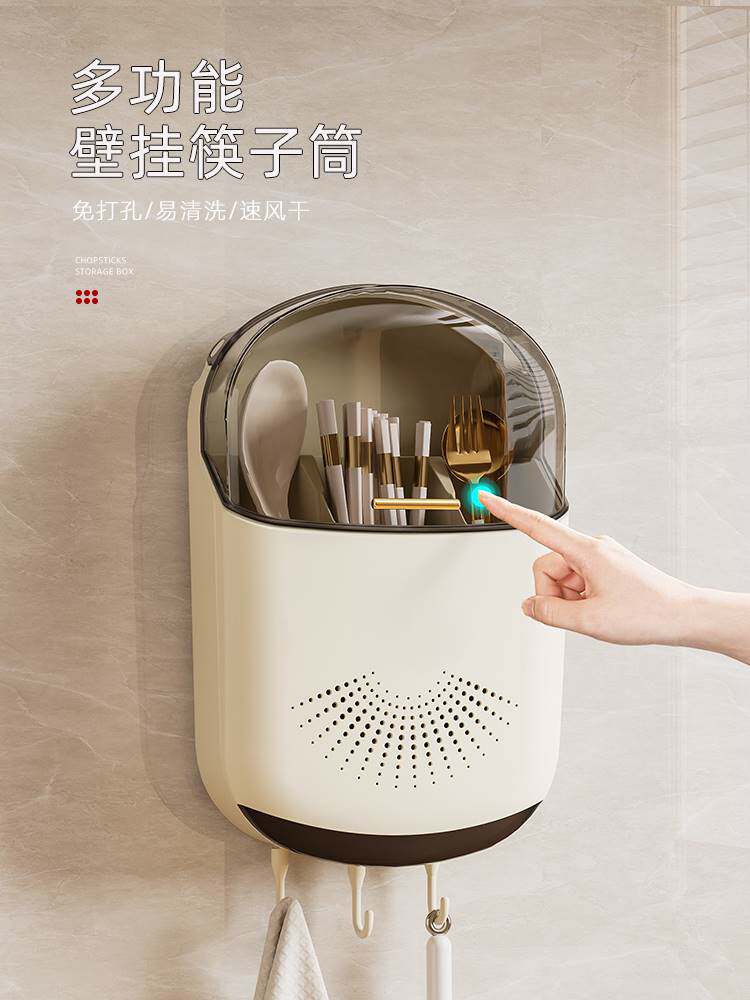 快子筷子筒挂墙轻奢筷子收纳盒壁挂式家用厨房沥水置物架筷子篓筷
