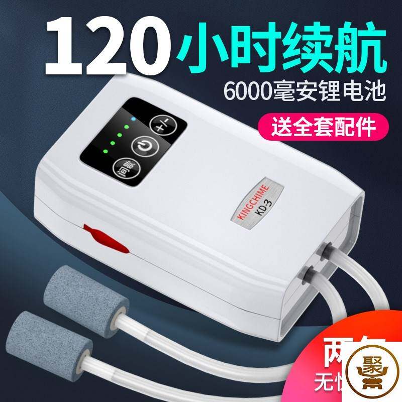 增氧活鱼桶器车载气泵可充电户外冲氧棒机鱼箱移动便携式野钓氧气