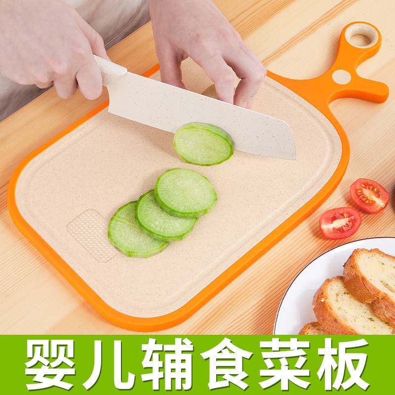 宝宝辅食专用菜板婴儿家用切儿童案板切水果刀砧板刀具套装二合一