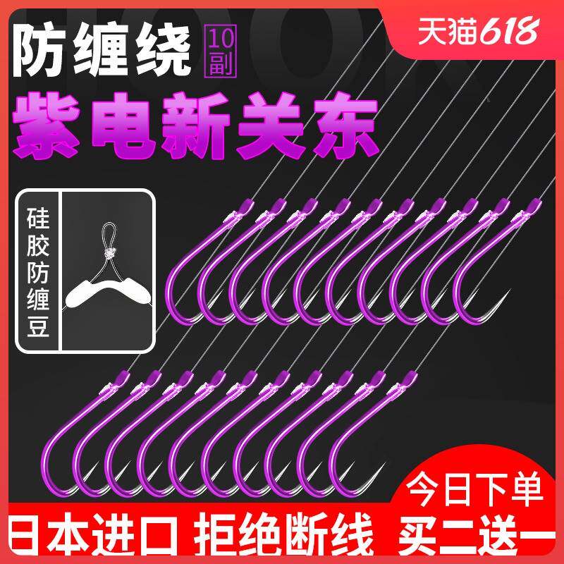 进口?新关东无倒刺鱼钩子线双钩成品绑好防缠绕套装黑坑钓鲫鱼鲤