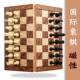 国际象棋儿童高档木质折叠棋盘磁性黑白棋子中小学生培训比赛专用