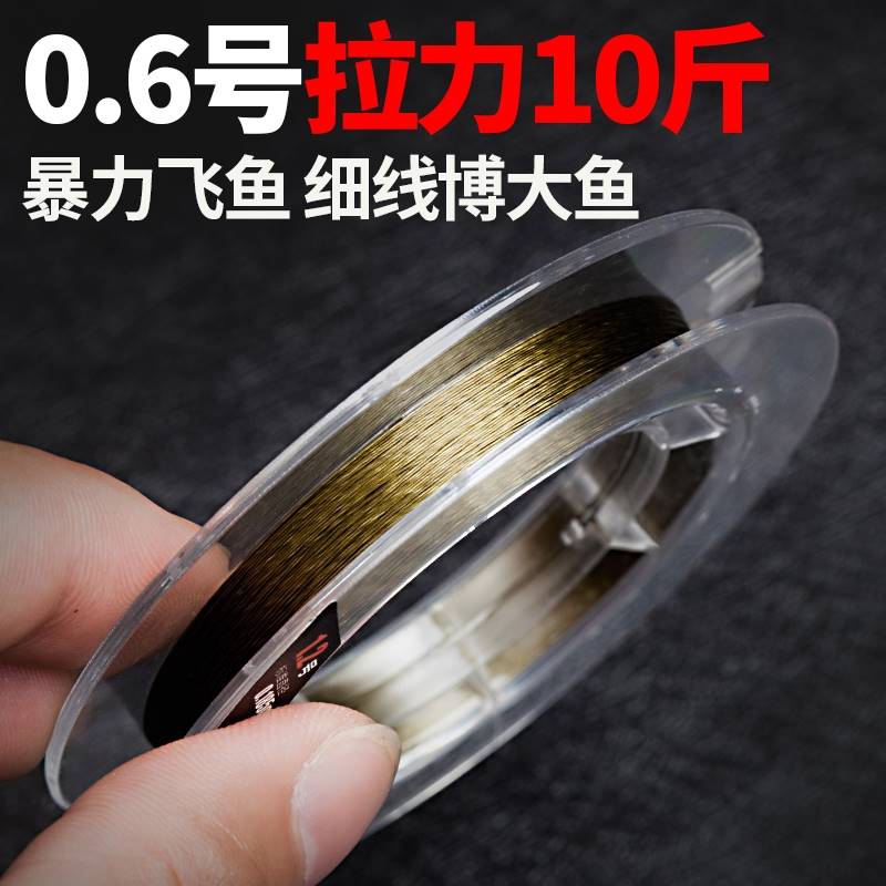 进口?飞磕线鱼线主线暴力纳米激光线黑坑强拉力正品钓鱼线防咬飞