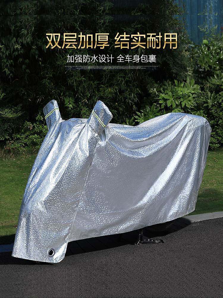 踏板摩托车防雨罩通用加厚防晒防水车衣电瓶车防尘遮阳遮雨盖布罩