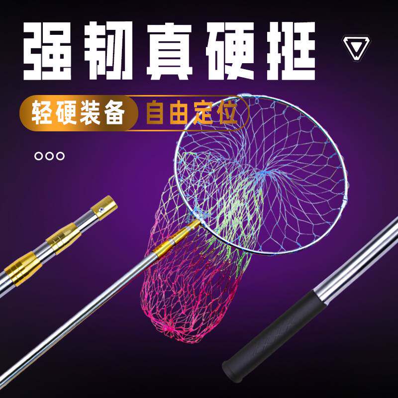 进口?不锈钢抄网竿套装鱼网捞鱼网兜可折叠伸缩杆子操网钓鱼抄网