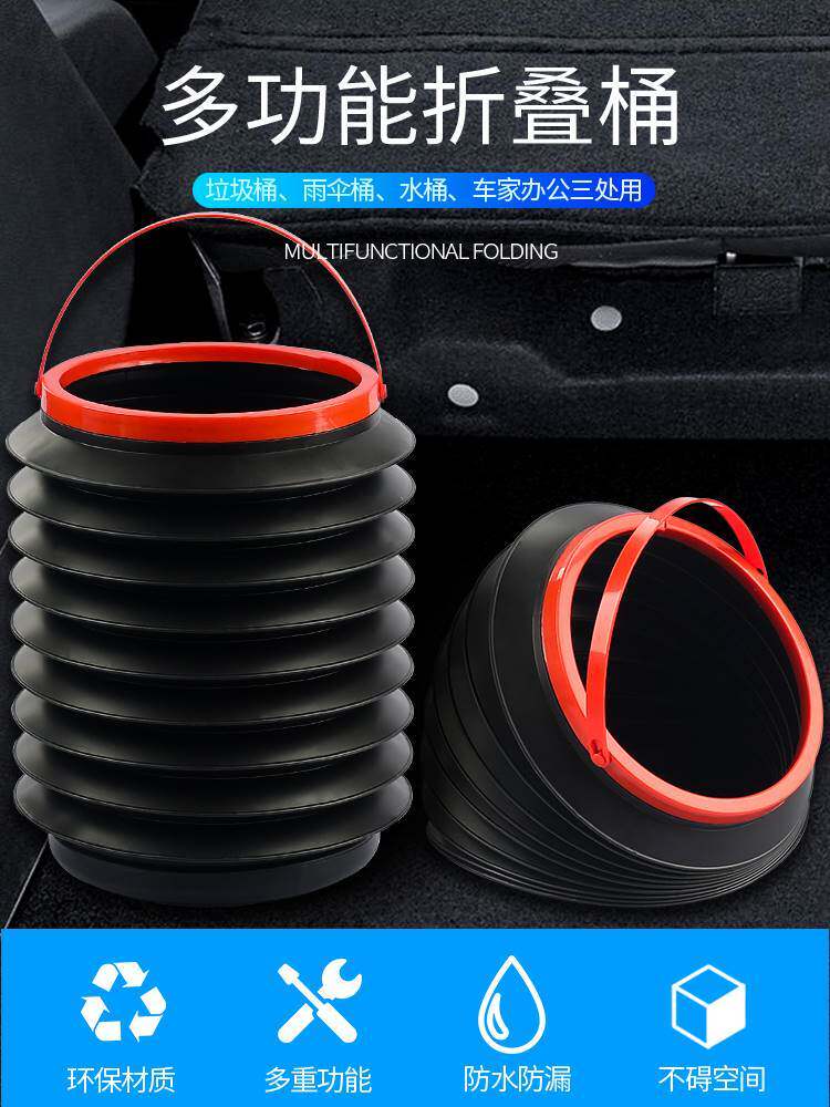 车载垃圾桶汽车内用可折叠袋车车上品雨伞多功能收纳创意置物架子