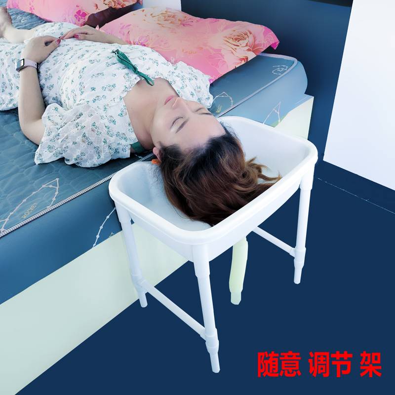 洗头神器成人孕妇月子床边上平躺洗头盆家用椅女士成病人老人卧床
