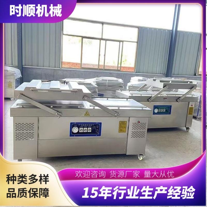 全自动真空包装机双室真空包装机食品真空包装密封机封口机