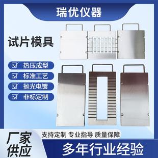 橡胶试片模具弹性冲击滚筒磨耗模具