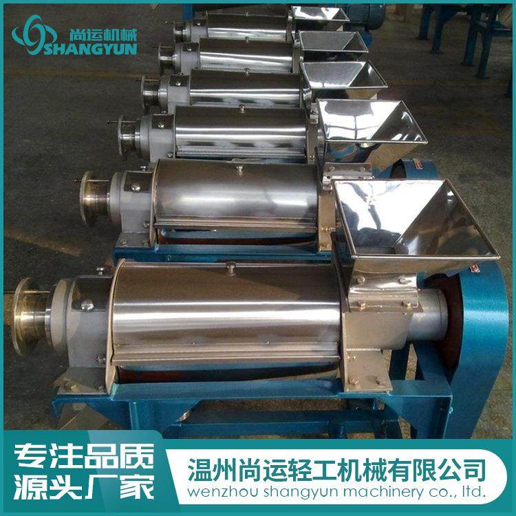 供应全自动螺旋榨汁机水果榨汁机蔬果榨汁机蔬菜榨汁机