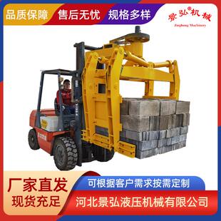配叉车用夹砖器抱砖机上砖机码垛机抱砖夹砖夹子水泥制砖机