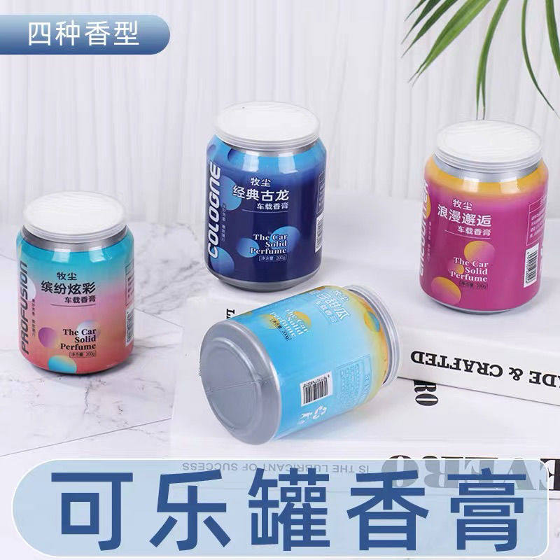 空气清新剂固体香薰酒店卧室厕所通用清香剂香膏凝胶室内芳香清新