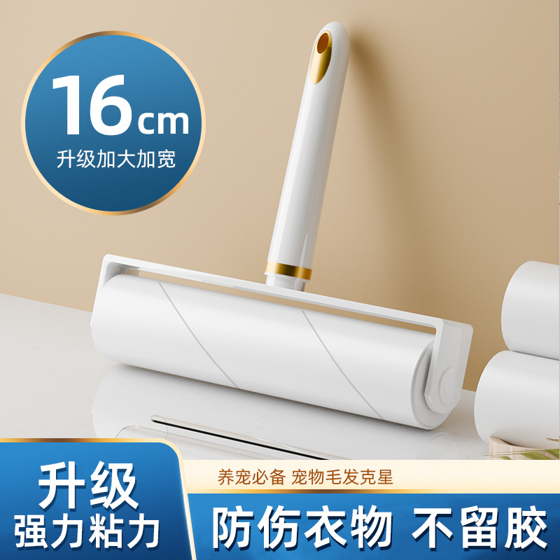 粘毛器滚筒可撕式滚刷衣服黏毛滚除毛筒卷毛刷替换卷纸沾头发神器
