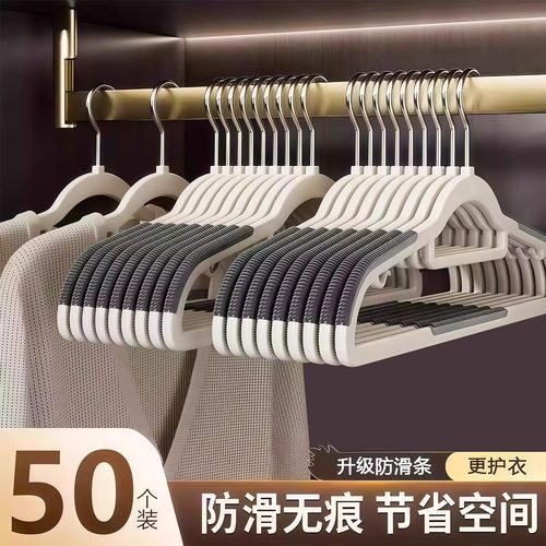 防滑衣架家用无痕挂衣架防肩角衣撑晾晒衣服衣柜衣挂撑子宿舍挂架