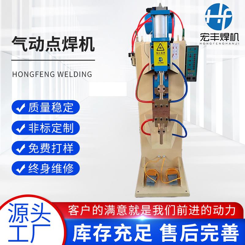 直供气动排焊机/网片网框宠物笼焊接机/快速控制器/供应图片
