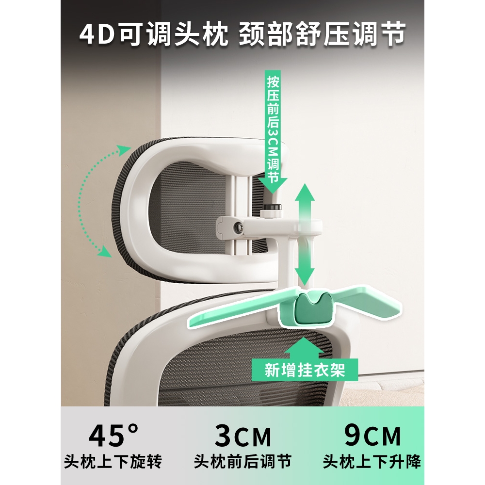 西昊人体工学椅电脑椅家用舒适久坐办公椅学生学习椅宿舍椅子电竞