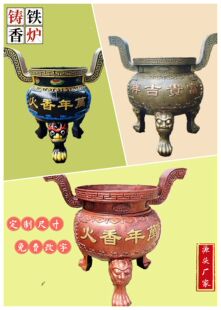 寺庙大香炉铸铁长方形 室内户外家用祠堂宗祠寺院插香供佛四方鼎
