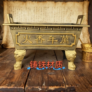 寺庙铸铁香炉平口长方行形祠堂烧香炉室外道观大型上香鼎露天景区