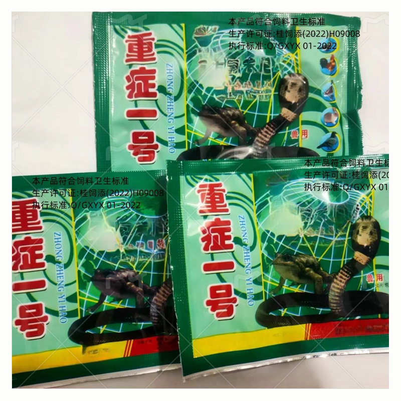 鸟重症一号禽用饲料添加剂氟苯尼考重症瘟霸瘫痢灵球虫鸡痘康冰蟾