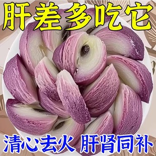 90倍浓缩新疆特产2025新货无花果风干熬夜养生健康 重返年轻肝