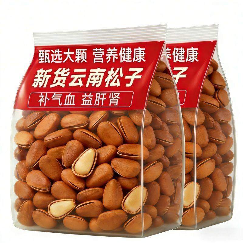 手剥东北松子坚果2025新货官方旗舰店正品批发特大颗粒休闲零食,零食/坚果/特产,东北松子,淘宝优惠券,粉丝福利购,淘宝优惠卷