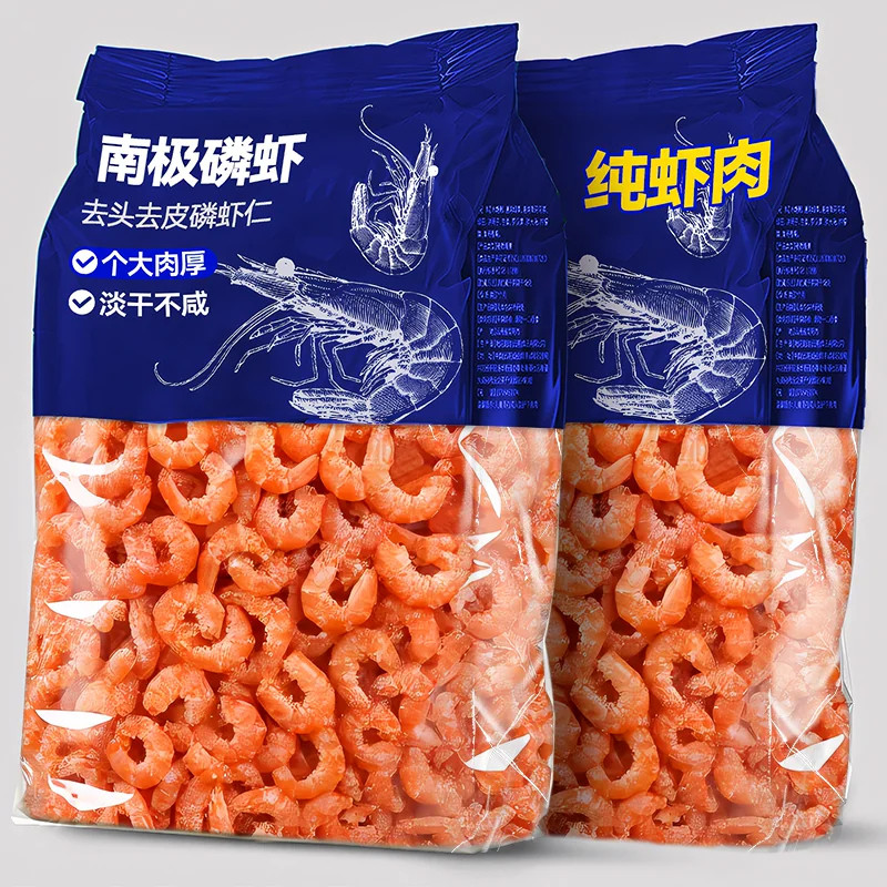 南极磷虾仁鳞虾肉干货深海特产级磷虾干虾干皮海鲜官方旗舰店