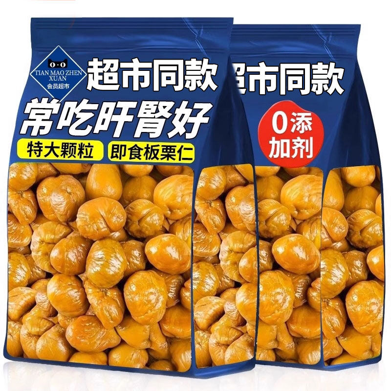 ���ڲ������ش��������10������ʳ������250g ����ͬ��Ǩ�������ʳ��������ʼ�ʳС��װȥ�Ǽ�����С����ʳ 10.8Ԫ