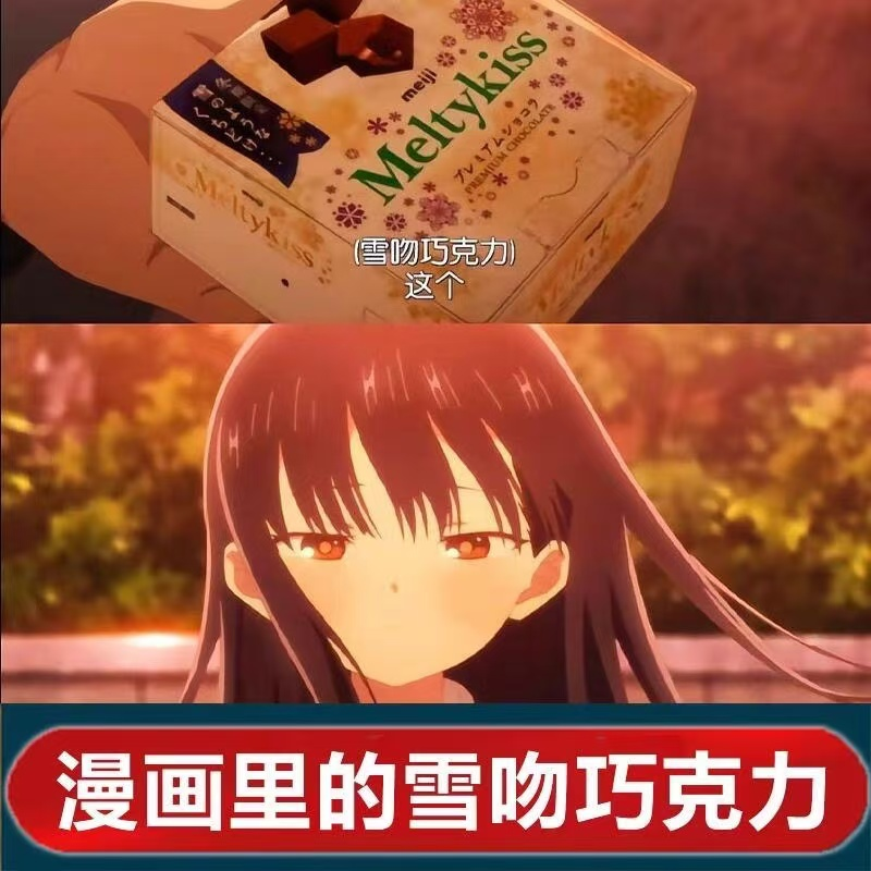 明治meiji雪吻巧克力55g草莓可可抹茶夹心糖果冬日限定表白礼盒