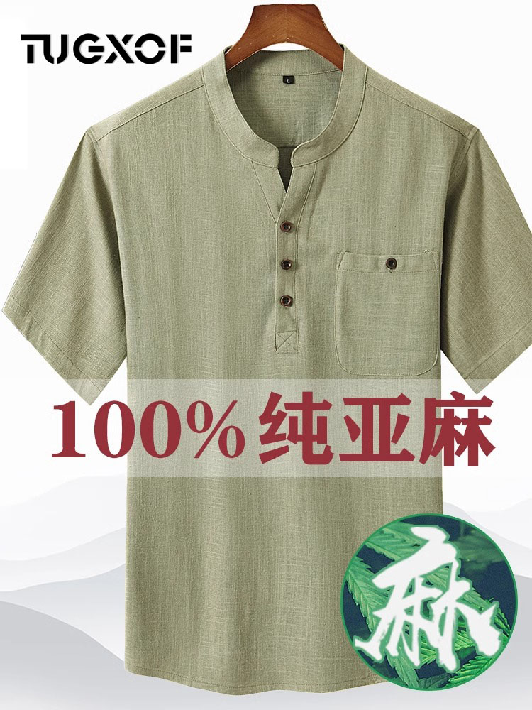 纯亚麻短袖汗衫男2026夏季薄款半袖T恤男中国风麻料宽松大尺码上