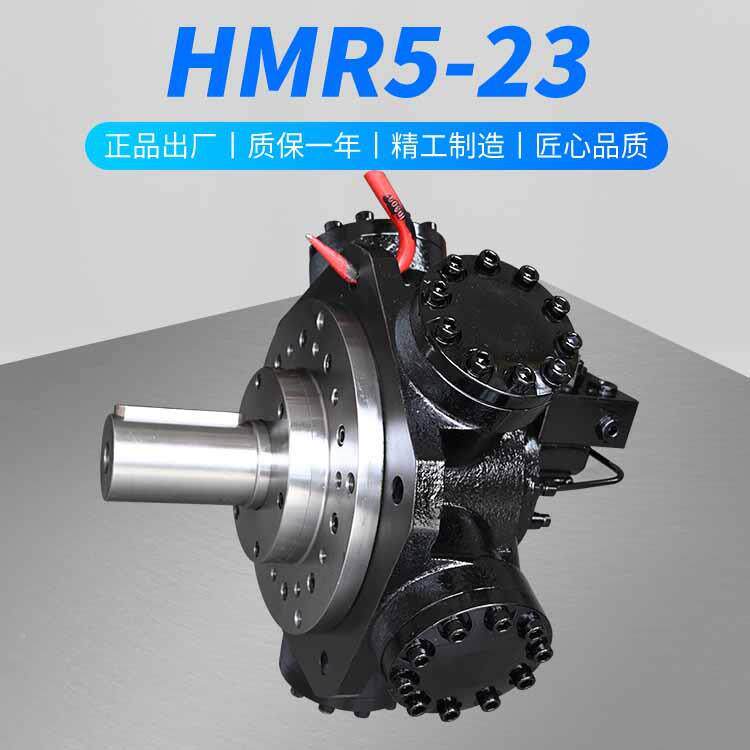 H舱MR5-23散货冷藏干货船舱盖机开机麦基JLA嘉TT液压马达S减速机