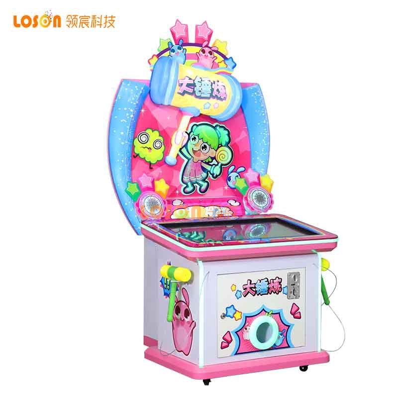 儿童电玩设备小神锤大锤炼儿童敲敲乐游戏机儿童扫码投币电玩设备