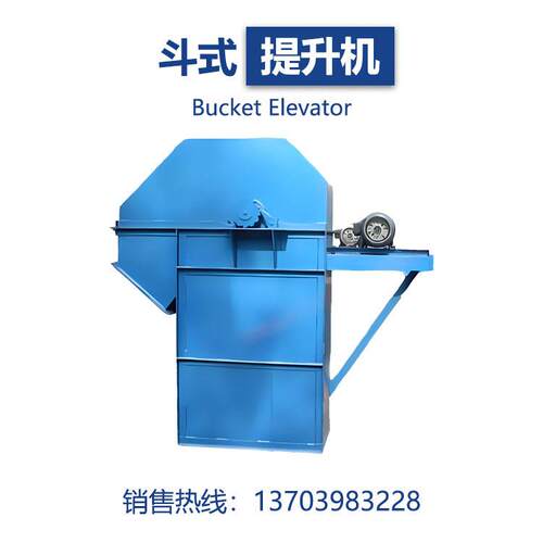 翻转单斗提升机对物料种性特要求适用广泛有较高CVG小提升类高度