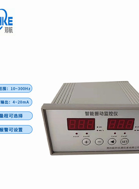 VIBRA 振动监测仪 JX5052B-WJ-08-00L/WHB壳振动烈度监测器