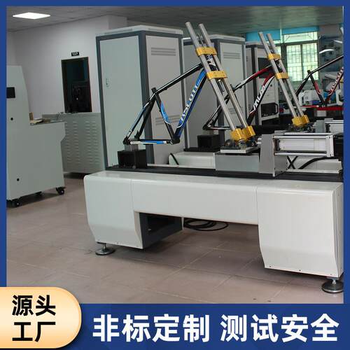 车水架平疲劳试验机电动车车叉试架前测FH-01234机自行车水平疲劳